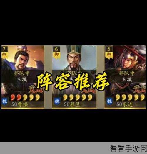 揭秘三国志战略版扒皮弓玩法，副本掉落装备TOP榜及战术攻略