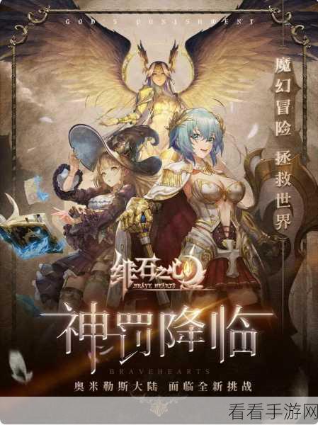 绯石之心吸血鬼阵容无敌搭配与玩法深度探秘