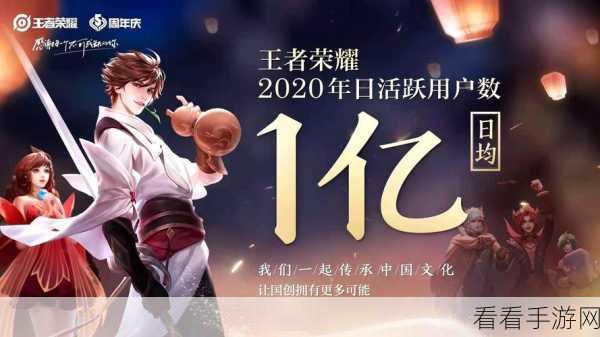 王者荣耀，易烊千玺活动桌面超详细放大攻略