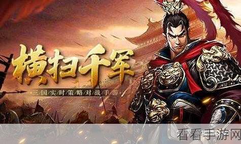 强力武将横扫千军！大兵小将手游顶尖战将深度解析