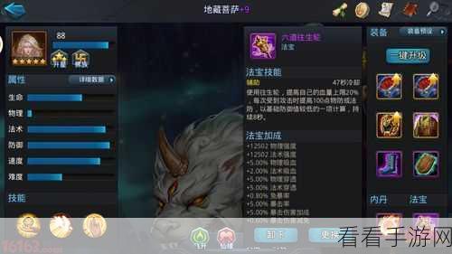 乱斗西游2，小白龙中高端进阶秘籍，解锁竞技场制胜之道
