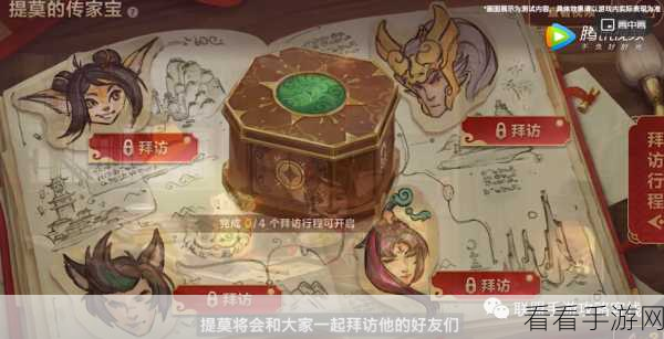 手游圈大揭秘，明星背后的故事与不为人知的真相曝光
