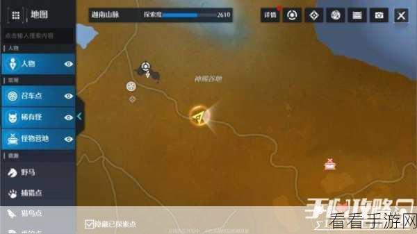 诺亚之心生息泉任务，深度探索与解谜秘籍