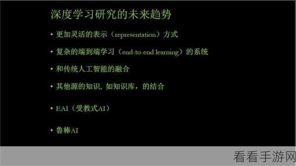 诺亚之心生息泉任务，深度探索与解谜秘籍