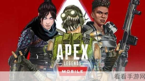 Apex手游缺席之谜，玩家翘首以盼，何时能战？