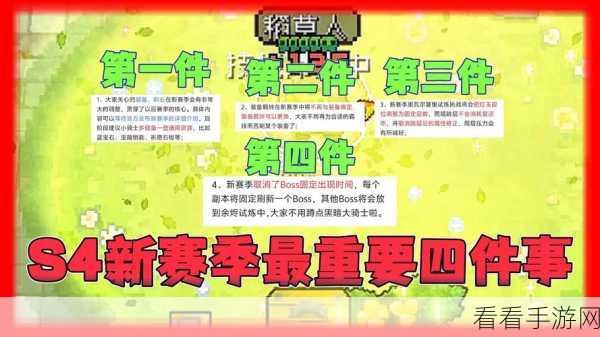 元气骑士前传，装备赠予他人的独家秘籍大公开