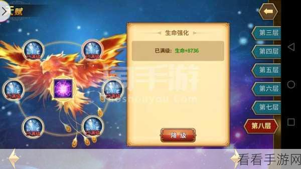 手游攻略，解锁黎明重生全新玩法，环境元素助你战斗升级