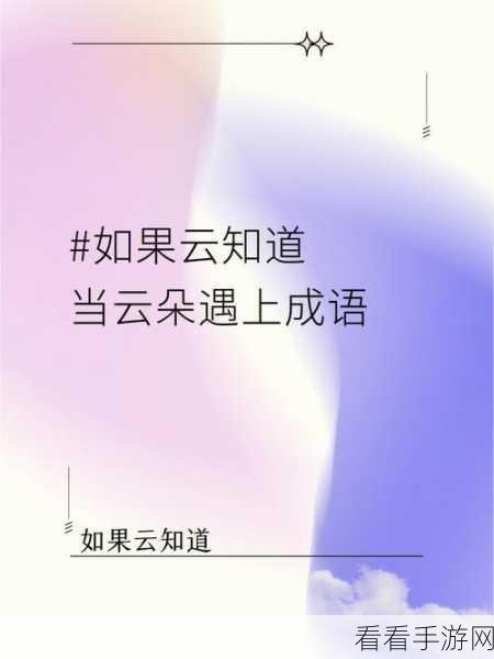 云朵国度云屿同游测试，数据异常全面解析及后续措施