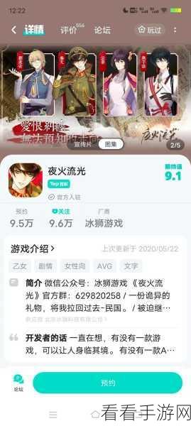 神仙记事录×月影别墅联动任务，解锁神秘委托，探索双界奇遇