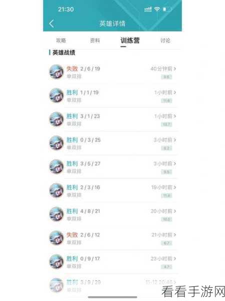 掌控风女，称霸赛场，版本深度解析与上分神技