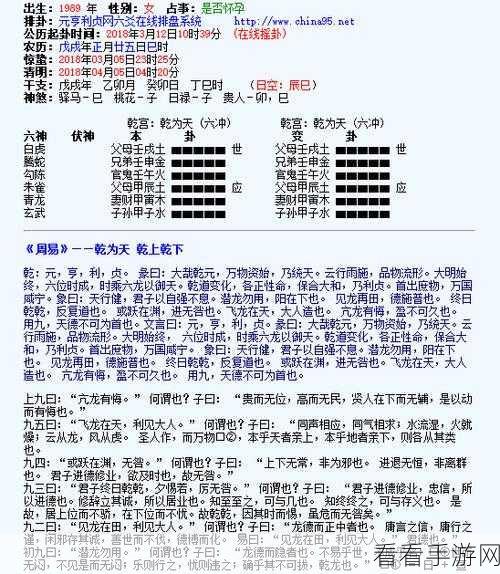 梦奇连招秘籍大揭秘，实战技巧与口诀全解析