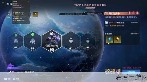 星球重启虚拟战境 26 关通关秘籍大揭秘！