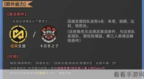 绝区零新角色揭秘，凯撒技能定位深度剖析与实战应用