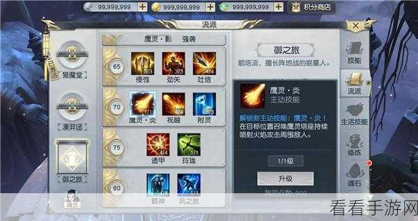 手游攻略秘籍，解锁异域之恋未知领域，打造无敌战斗策略