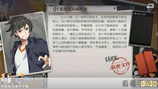 手游攻略秘籍，解锁异域之恋未知领域，打造无敌战斗策略