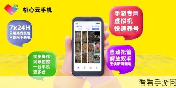 契灵新手进阶攻略，前中期策略详解，助你快速上手