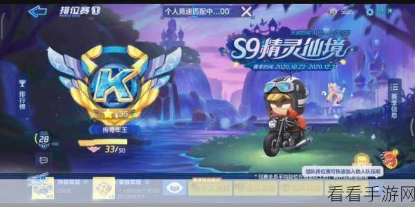跑跑卡丁车手游，宝马摩托车获取秘籍与实战技巧