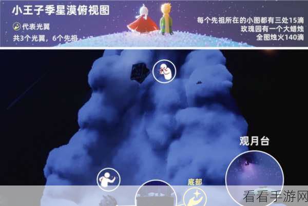 光遇挂机时长揭秘，多久会自动下线？详细解析与玩家经验分享