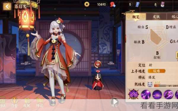 百目鬼在决战平安京中的对线艺术与实战策略