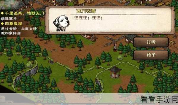 烟雨江湖，故地重游 第一杯酒任务深度攻略