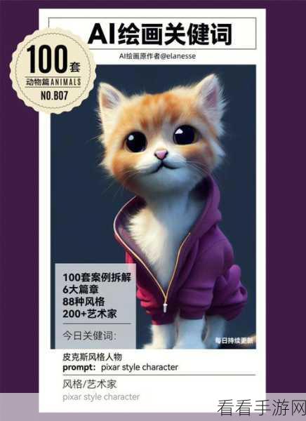 萌猫养成新风尚！小猫爱消除重磅测试，赢取限定萌宠周边