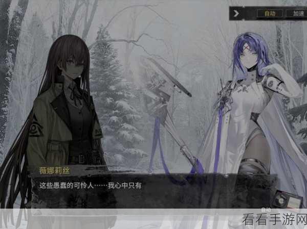 雾境序列深度揭秘,奥桑学会与未知世界的学术交锋
