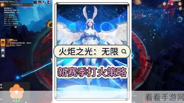 火炬之光，无限 财富密码大揭秘 错过即悔