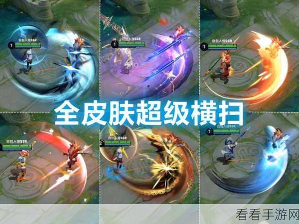 韩信新皮肤爆料，荣耀战场上的炫酷归来！