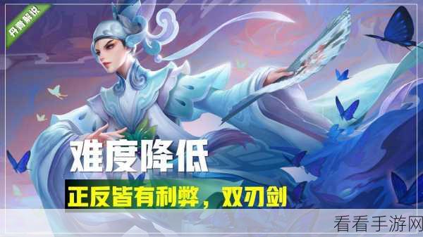 上官婉儿体验服再调整，技能变动引发玩家热议