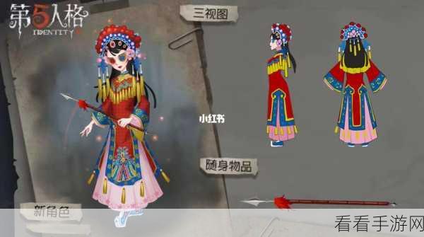 第五人格古董商角色深度解析，胜率揭秘与玩家热度探讨