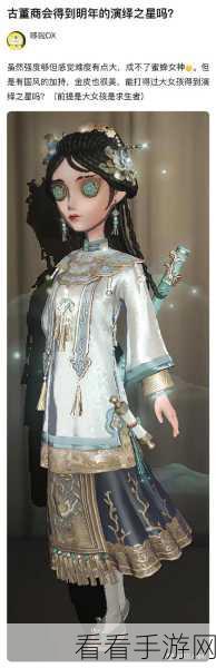 第五人格古董商角色深度解析,胜率揭秘与玩家热度探讨