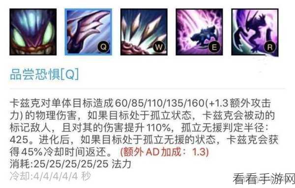 LOL 手游新手必知，螳螂玩法全攻略