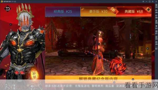 魂之刃巨龙城堡，揭秘无尽回廊三星通关绝密攻略