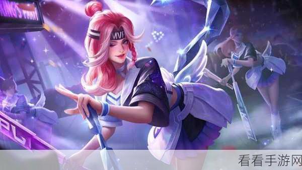 王者荣耀，阿轲节奏热浪星元皮肤惊艳亮相，全方位深度解析