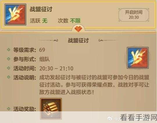 天龙八部手游,全面掌握玄铁矿石获取与装备强化秘籍
