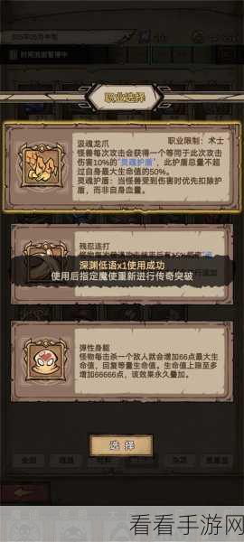 怪兽星球，探索与养成并重的奇幻手游盛宴