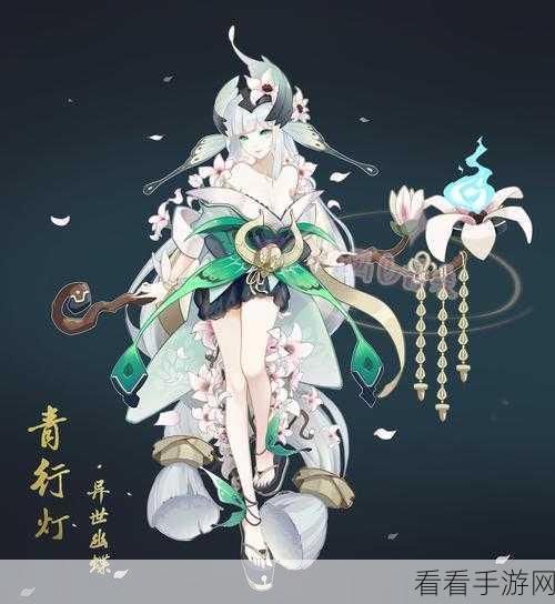 阴阳师全新觉醒！绝美青行灯原画惊艳亮相