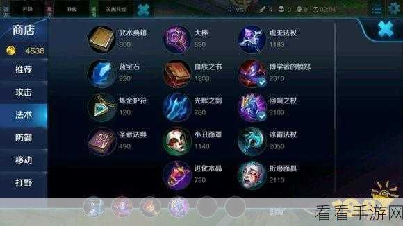 王者荣耀S28赛季小乔铭文搭配秘籍，深度解析助你赛场制霸