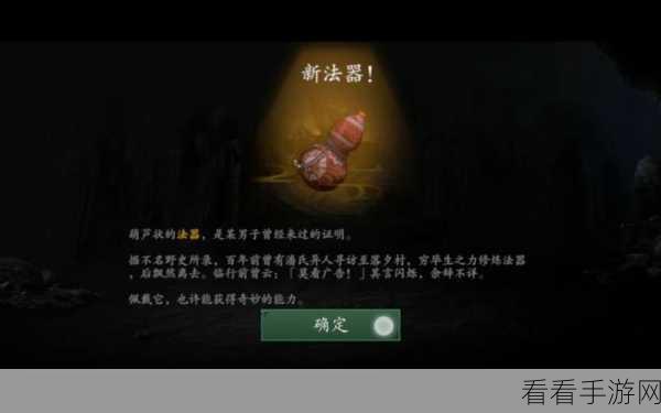 解锁无尽噩梦5怨灵咒，神话武器全面获取秘籍