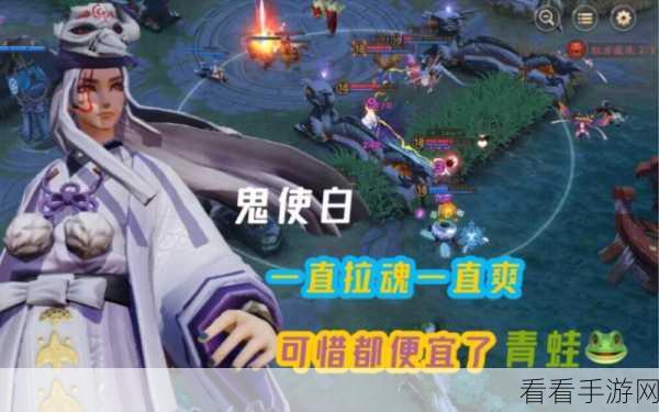 决战平安京，掌控鬼使白，制霸游戏秘籍大公开