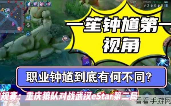 KPL赛场钟馗神级操作大揭秘，精准勾人，逆转战局！