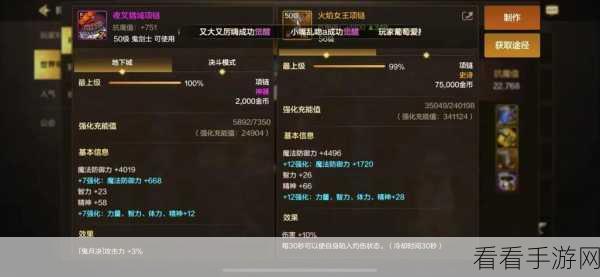 DNF 领主地下城，命运齿轮精准掉落秘籍