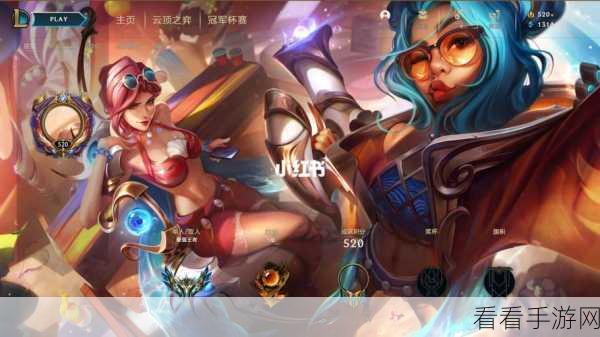 永恒联盟福利大放送，会员玩法全解析及独家赛事爆料