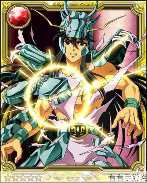 圣斗士星矢，正义传说即将上线，紫龙领衔天龙座守护战倒计时！