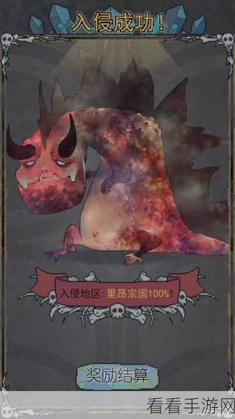 怪兽星球2，揭秘五大异变体独特攻击与推图策略