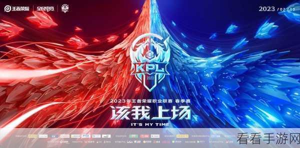 王者荣耀 KPL 春季赛震撼来袭！全新答题活动等你秀出最强知识力