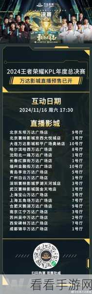 王者荣耀 KPL 春季赛震撼来袭！全新答题活动等你秀出最强知识力
