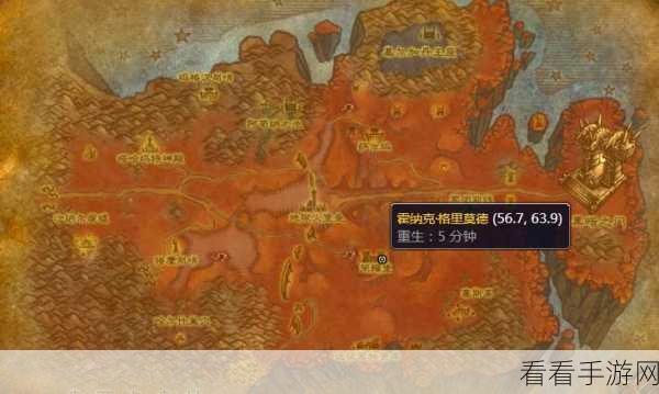 魔兽世界探险指南，揭秘前往外域地狱火半岛的绝密路径