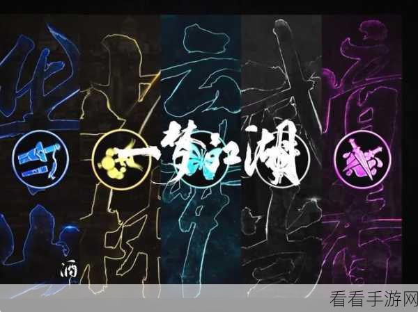 剑网3指尖江湖，老五门超武震撼登场，你心中的武林至尊何在？
