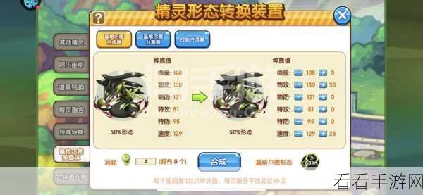 手游盛宴，种地勇者复刻抽卡活动全揭秘